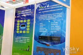 高交會(huì)見(jiàn)聞之網(wǎng)絡(luò)警衛(wèi)專家 oa系統(tǒng)終身免費(fèi)