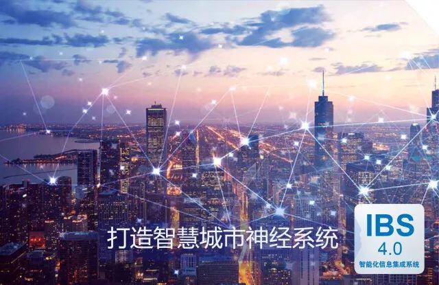 建筑智能化系統(tǒng)設(shè)計(jì) 引領(lǐng)未來建筑發(fā)展的核心驅(qū)動(dòng)力