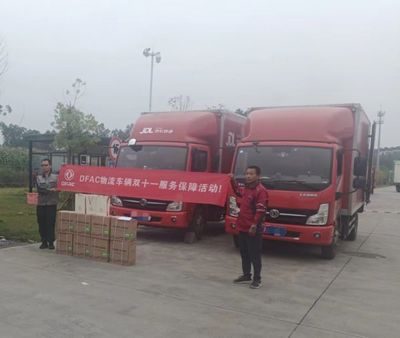好品質(zhì)+好服務(wù) 筑起雙11物流高速通道，城市配送運輸服務(wù)迎來新突破